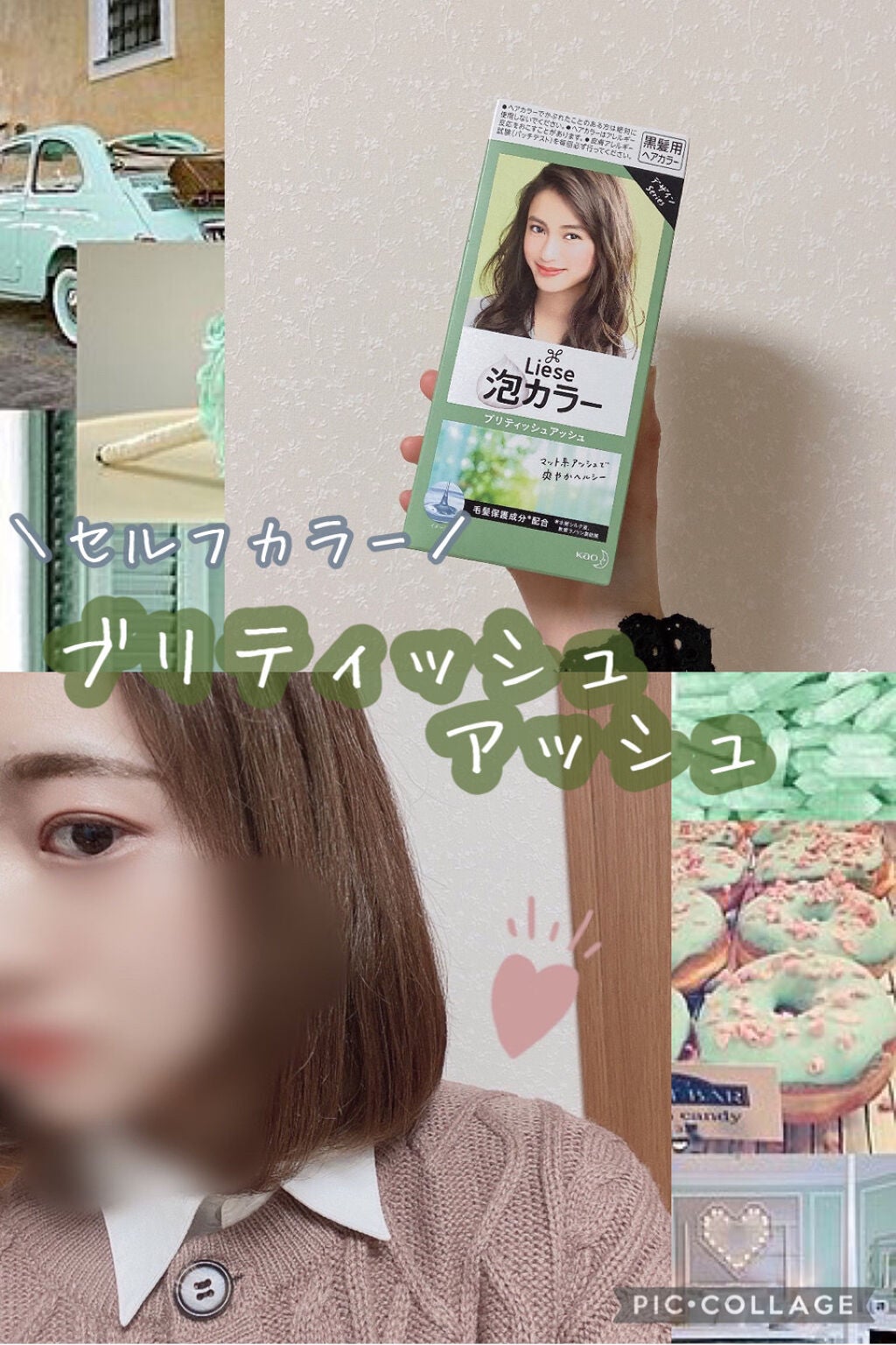 泡カラー/リーゼ/ヘアカラーを使ったクチコミ(1枚目)