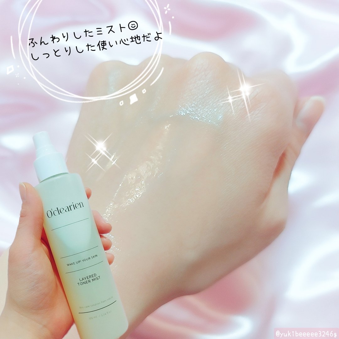 レイヤードトナーミスト/O'CLEARIEN/ミスト状化粧水を使ったクチコミ（2枚目）