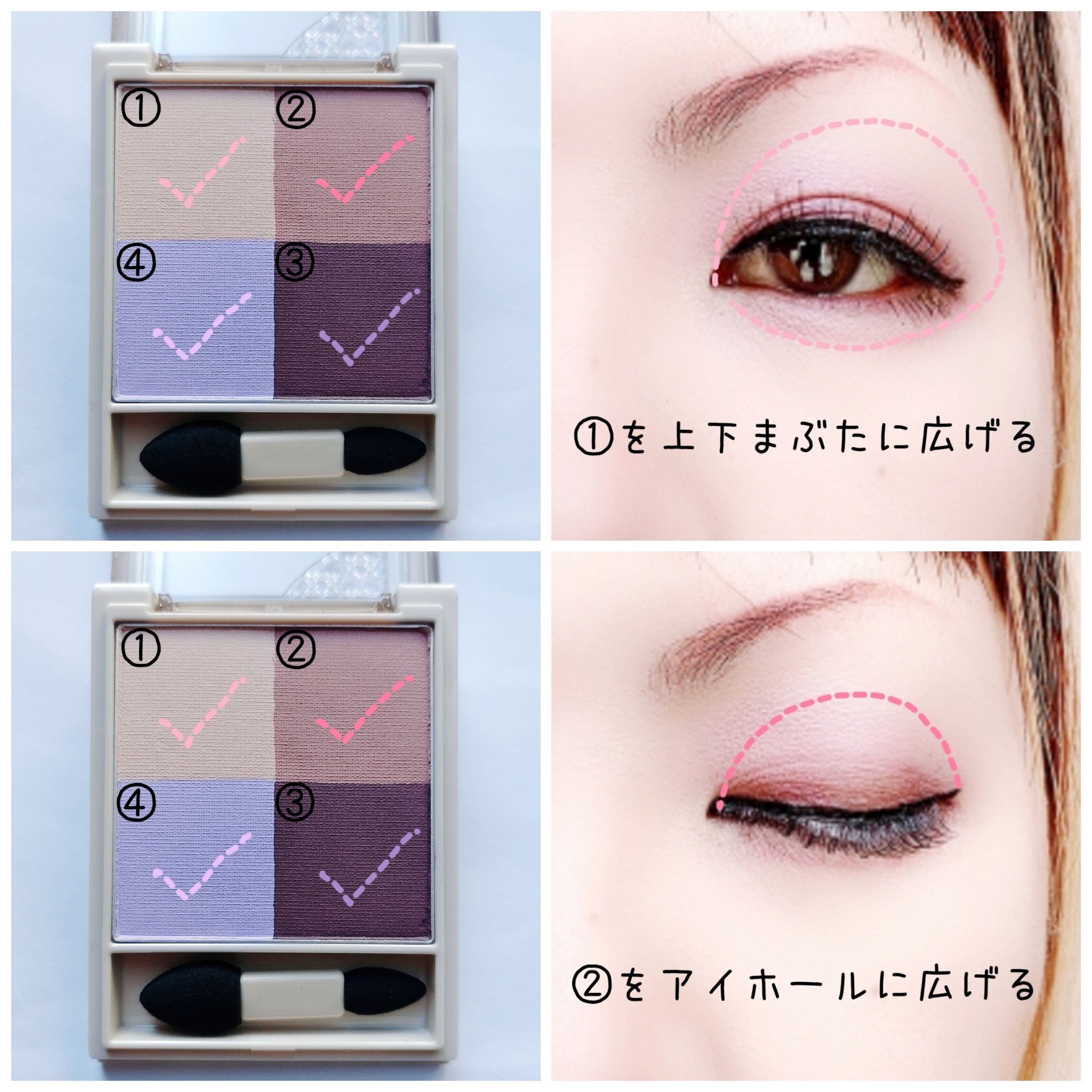 ニュアンス マット クリエイター PU-7 クラシカルモーヴ（限定）/Visée/アイシャドウパレットを使ったクチコミ（2枚目）