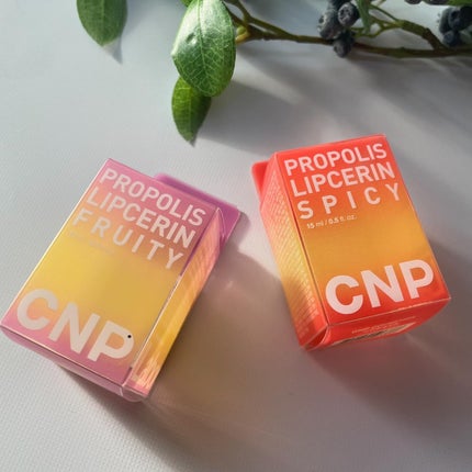 プロポリスリップセリン スパイシー/CNP Laboratory/リップクリームを使ったクチコミ(6枚目)