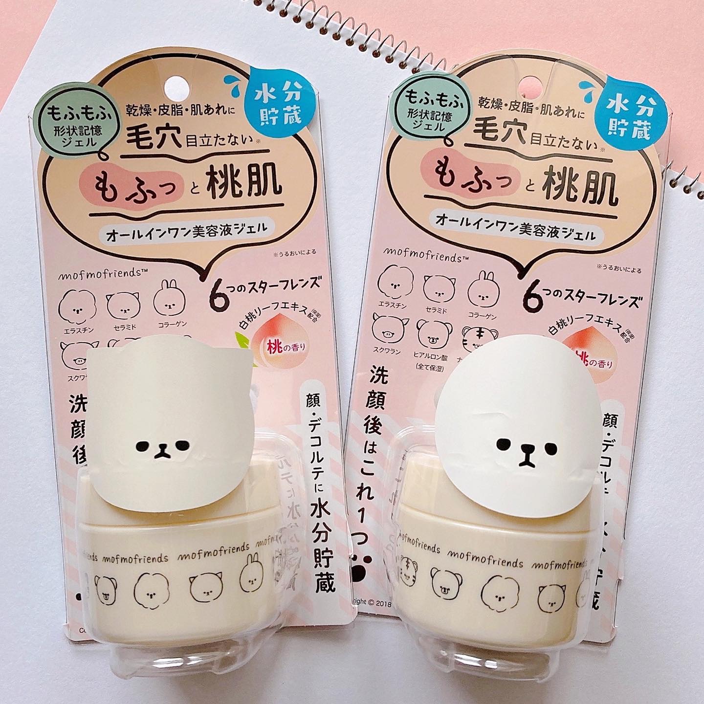 モフモフレンズ オールインワン美容液ジェル/明色/オールインワン化粧品を使ったクチコミ（2枚目）