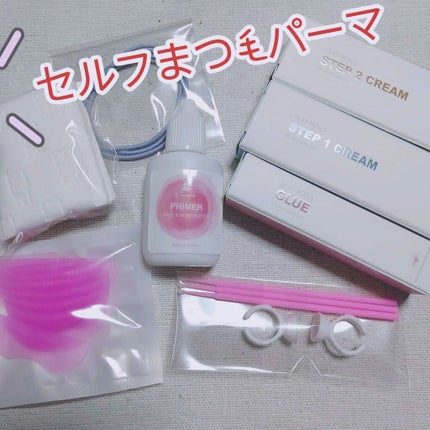 EYE2IN 低刺激 セルフプロ用 まつげパーマ 3種 セット/Qoo10/その他キットセットを使ったクチコミ(1枚目)