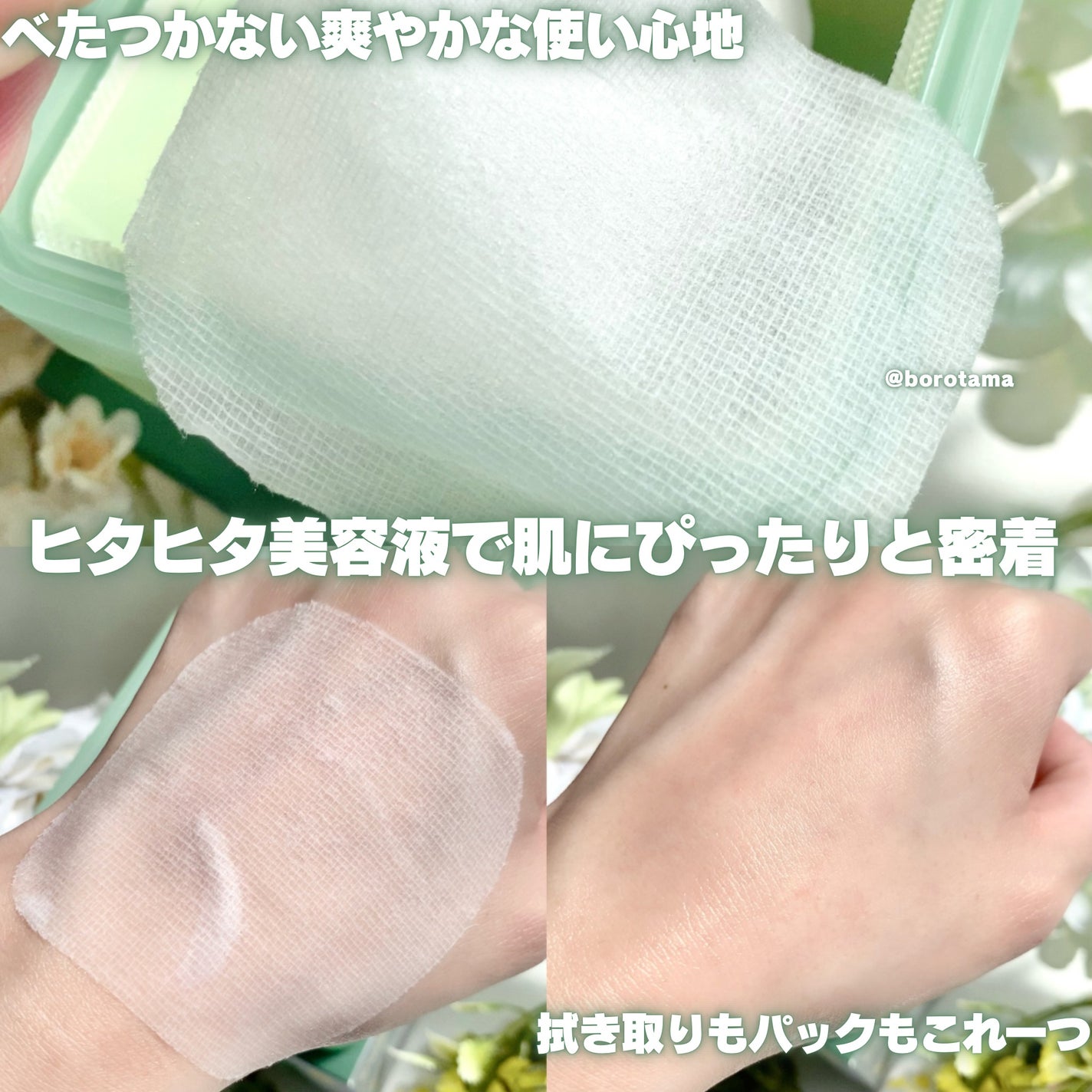 ティーツリー エッセンシャルマスクカーミングモイスチャー/MEDIHEAL/シートマスク・パックを使ったクチコミ(5枚目)