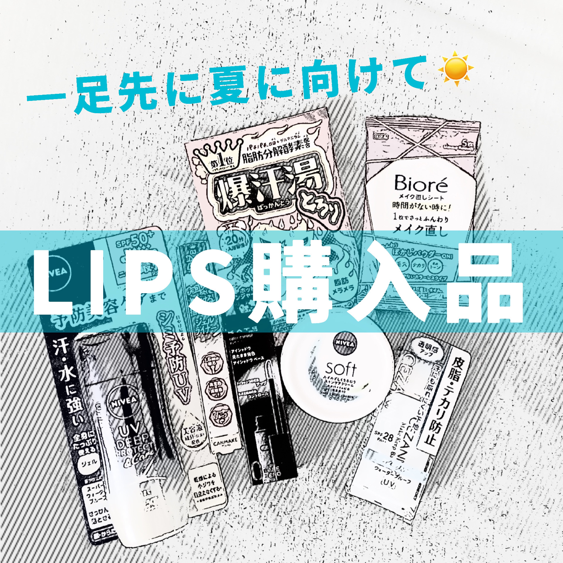 ホットジンジャーの香り/爆汗湯/炭酸系入浴剤を使ったクチコミ（1枚目）