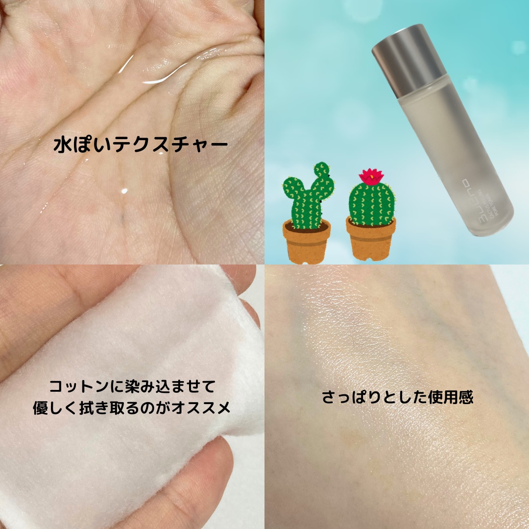 ブエノサボテンピーリングポアトナー/BUENO/ピーリングを使ったクチコミ（2枚目）