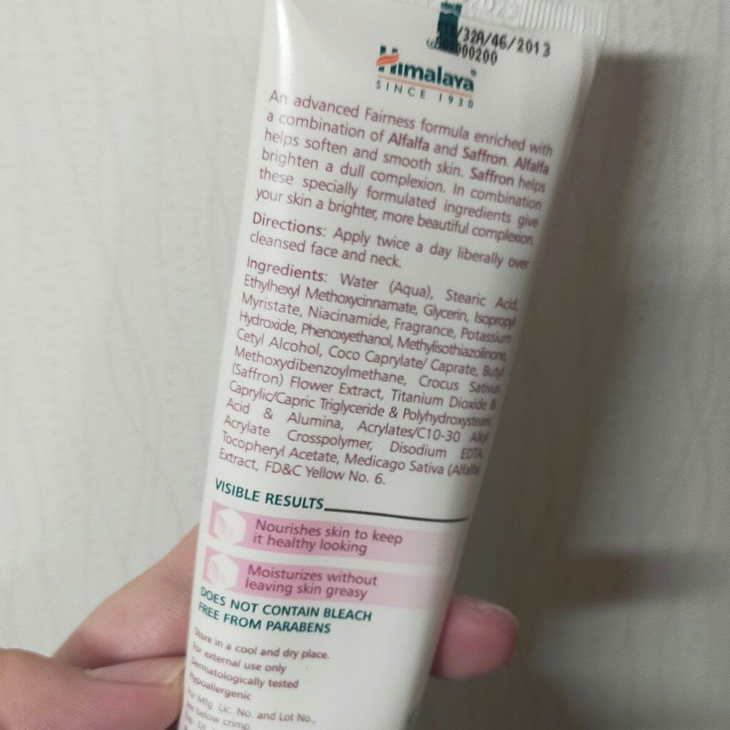 Radiant Glow Fairness Cream/Himalaya Herbals/フェイスクリームを使ったクチコミ（2枚目）