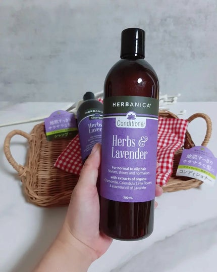 シャンプー ハーブ&ラベンダー/コンディショナー ハーブ&ラベンダー シャンプー/ハーバニカ/市販シャンプーの画像