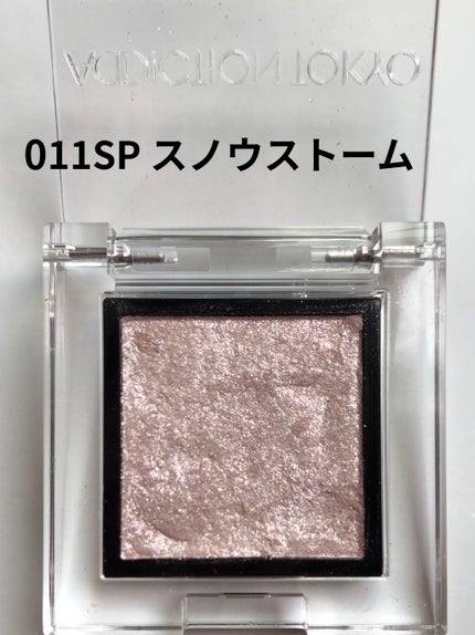 アディクション ザ アイシャドウ スパークル/ADDICTION/単色アイシャドウを使ったクチコミ(4枚目)