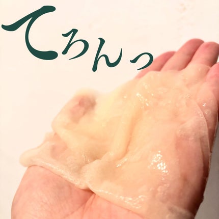 シカ バイオム コラーゲン マスク/Dr.Bio/シートマスク・パックを使ったクチコミ(3枚目)