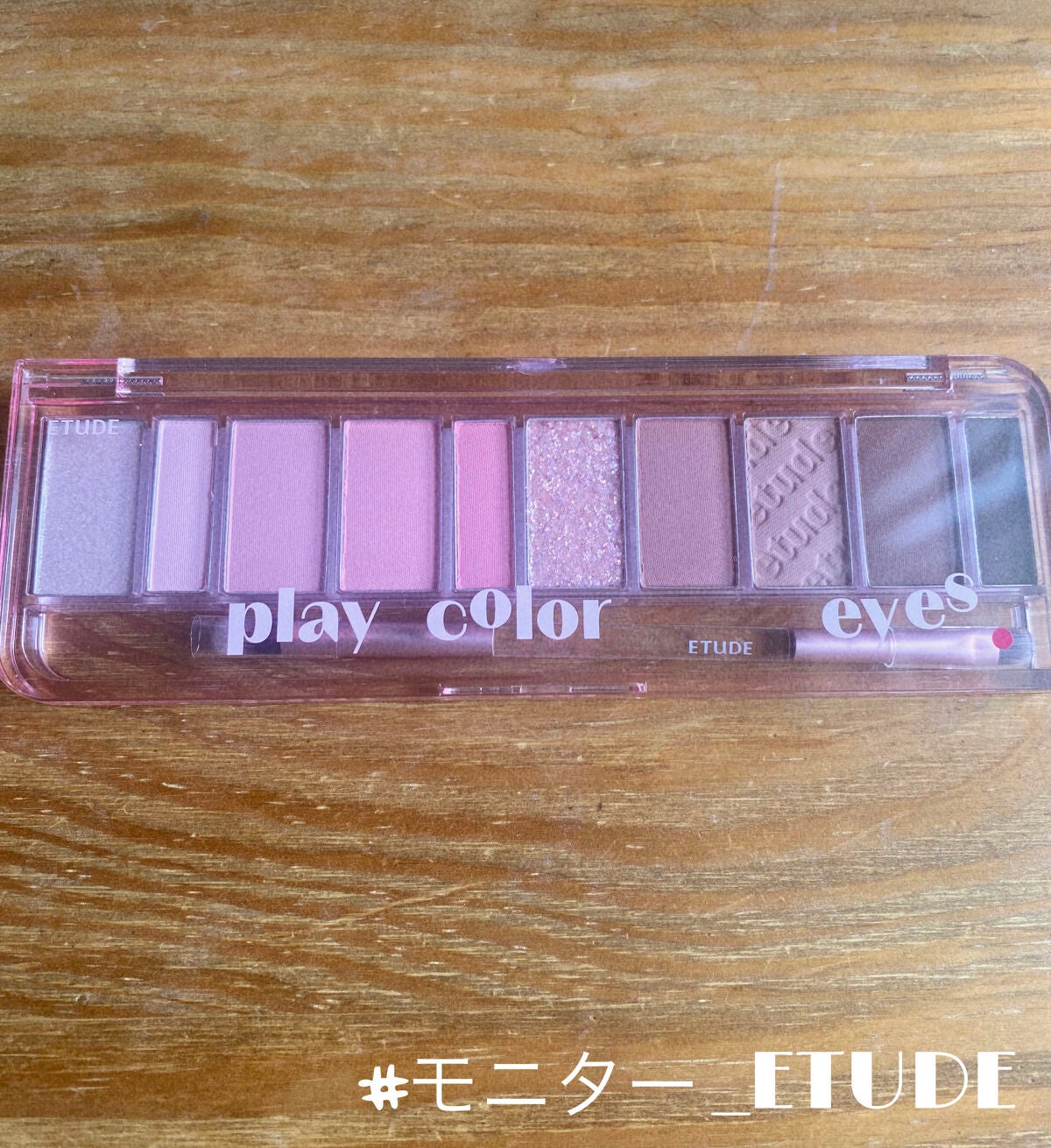 プレイカラー アイシャドウ/ETUDE/アイシャドウパレットを使ったクチコミ(1枚目)
