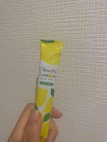 オクチシリーズ🍋オクチレモン🍋

マウスウォッシュ 11ml✖️5本

コップがなくても使えるアイテム💕
便利で持ち運びも可能⭐️

歯医者へ月1通いですが、親知らずを抜いたあとの隙間に食べかすがたまる😭

たまに歯茎が痛くなり、ひかるんに歯間ブラシをしてもらうぐらい😮‍💨

これは、歯磨きをしても歯間ブラシをしてもまだまだとれていない細かいゴミを溶かして出す、そんなアイテム(ﾉ)*´꒳`*(ヾ)


以前、#ひろろん ちゃんにチェリー🍒をいただきましたが、今回は、違うお友達にレモン🍋をいただきましたm(*_ _)mありがとう💕


うがいをする利点は、

①口臭を予防
②口内衛生
③感染予防

だとか言われてます。


このシリーズ、好きです💕

ピンク、イエロー、ブルーの3種類を投稿などで見たことがあります👀

近くのドラモリにこのレモン🍋が売っていたからリピします⭐️


口内衛生大切( ᵒ̴̶̷̥́ ^ ᵒ̴̶̷̣̥̀  )‬虫歯バイバイ👋


見ていただき、
ありがとうございましたm(*_ _)m

#オクチシリーズ
#オクチレモン
#オクチレモンマウスウォッシュ
 #買って後悔させません の画像 その2