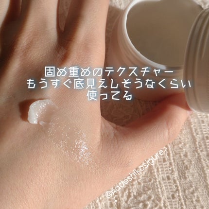 イハダ 薬用バーム【医薬部外品】/IHADA/フェイスバームを使ったクチコミ(3枚目)