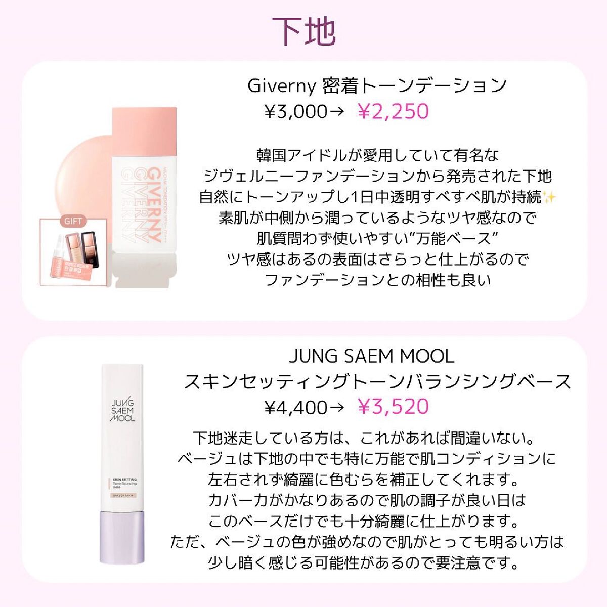 キル カバー エアリーフィット コンシーラー/CLIO/リキッドコンシーラーを使ったクチコミ(2枚目)
