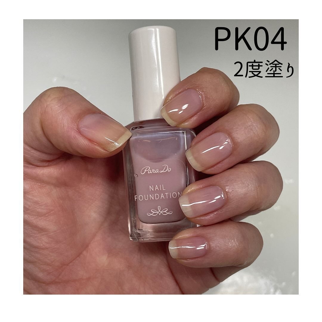 ネイルファンデーション/パラドゥ/マニキュアを使ったクチコミ(2枚目)