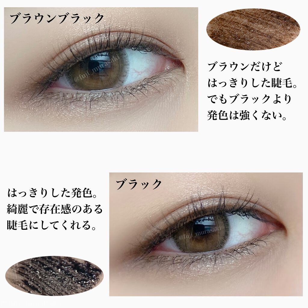 ひとえ・奥ぶたえ用マスカラ/アイプチ®/マスカラを使ったクチコミ（3枚目）