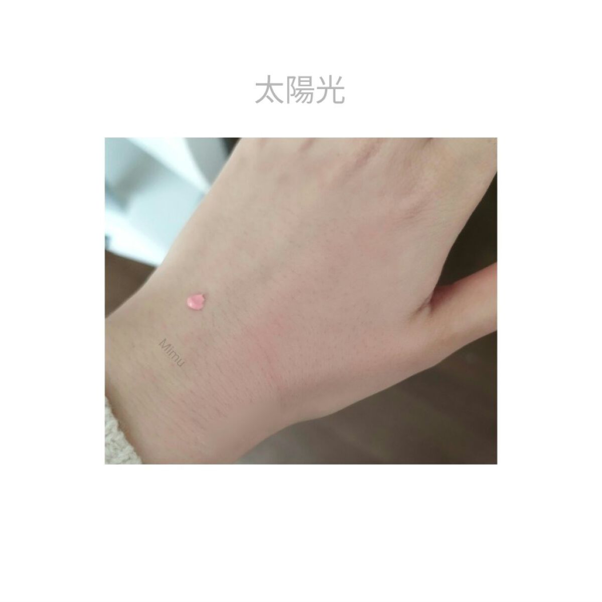 クロノビューティ カラーオンUV/アリィー/日焼け止めクリームを使ったクチコミ（3枚目）