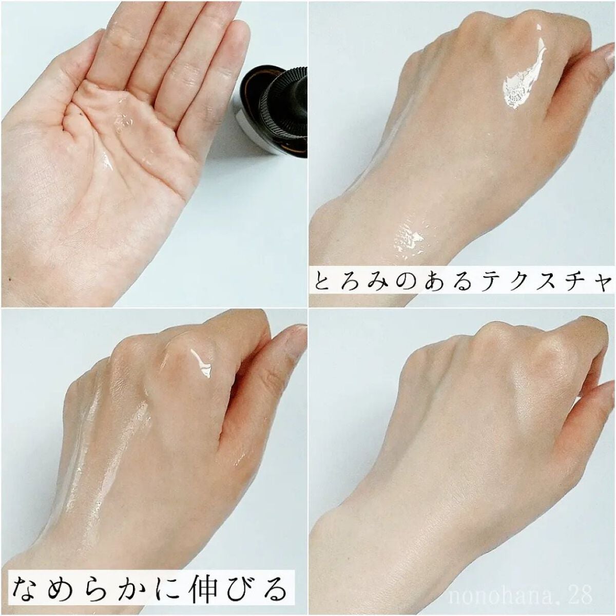 バランシングエッセンス AZ/KISO/美容液を使ったクチコミ(3枚目)