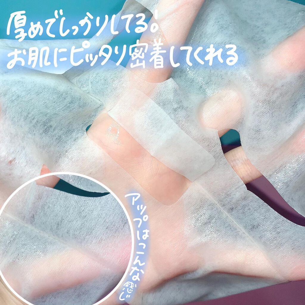 ヘルシークレンズジュースマスクパック/eco secret/シートマスク・パックを使ったクチコミ(5枚目)