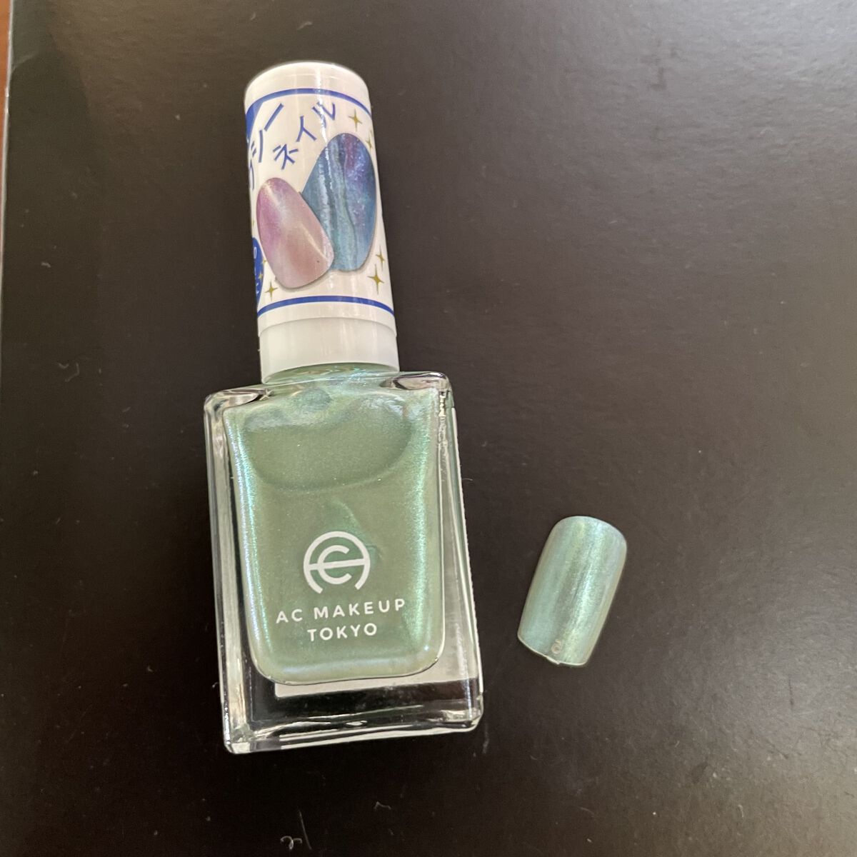 ACネイルエナメル/セリア/マニキュアを使ったクチコミ（3枚目）