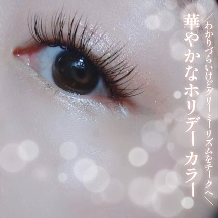 シャンデリアエディション(アイシャドウ/リップグロス)/espoir/メイクアップキットを使ったクチコミ(7枚目)