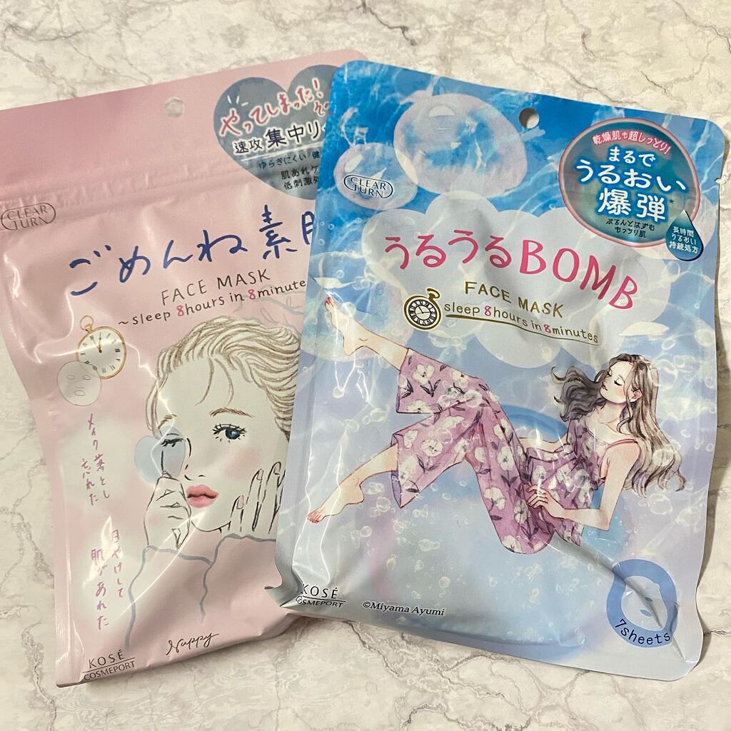 うるうるBOMBマスク/クリアターン/シートマスク・パックを使ったクチコミ（1枚目）