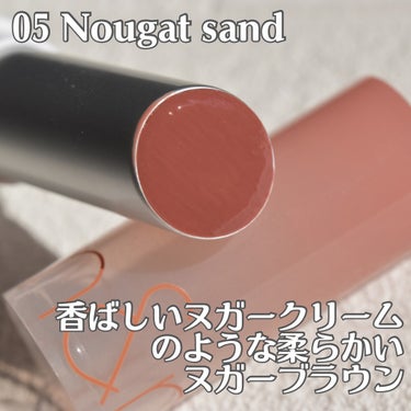 グラスティングメルティングバーム 05 ヌガーサンド(Nougat Sand)/rom&nd/リップケア・リップクリームを使ったクチコミ（2枚目）