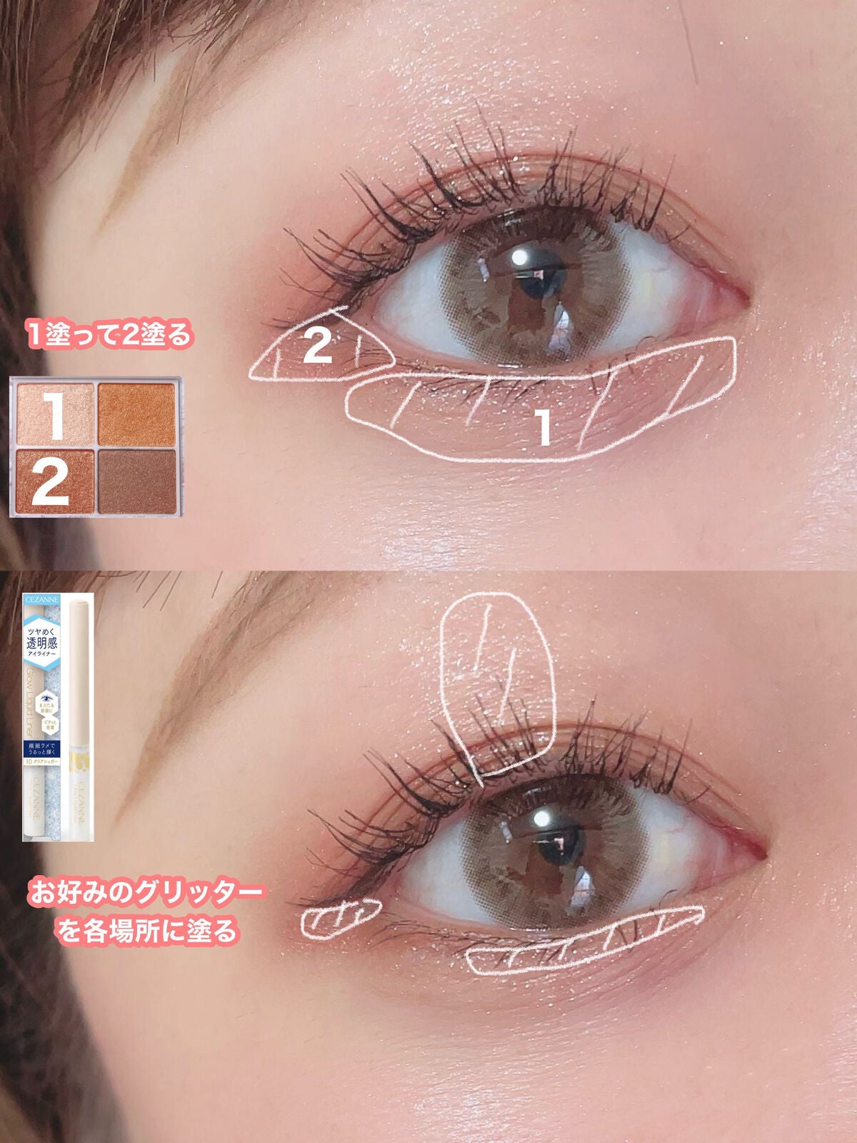 ごんす@YouTube始めました on LIPS 「《CANMAKE仕事メイク❤︎》大人女性にオススメなアイメイク..」(3枚目)