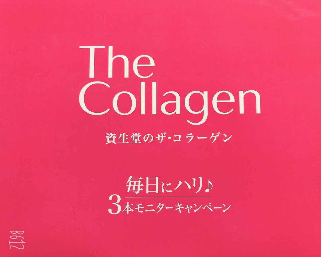 メラノシールド マスク/HAKU/シートマスク・パックを使ったクチコミ（2枚目）
