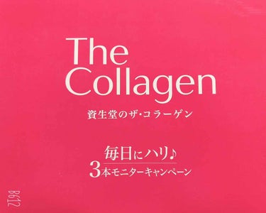 ドラマティックジェリーコンパクト/マキアージュ/クッションファンデーションを使ったクチコミ（2枚目）