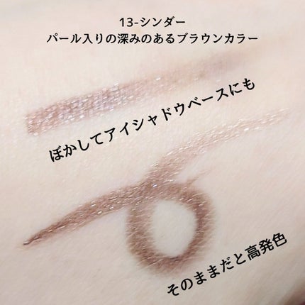 アクアレジスト スモーキーシャドウ/MAKE UP FOR EVER/スティックアイシャドウを使ったクチコミ(3枚目)