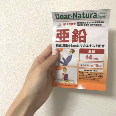 Dear-Natura (ディアナチュラ) 亜鉛のクチコミ「

皆様こんにちは💟
毎回ですが不定期投稿続きとなります……
お手隙の際ご覧頂けると嬉しいです.....」（1枚目）