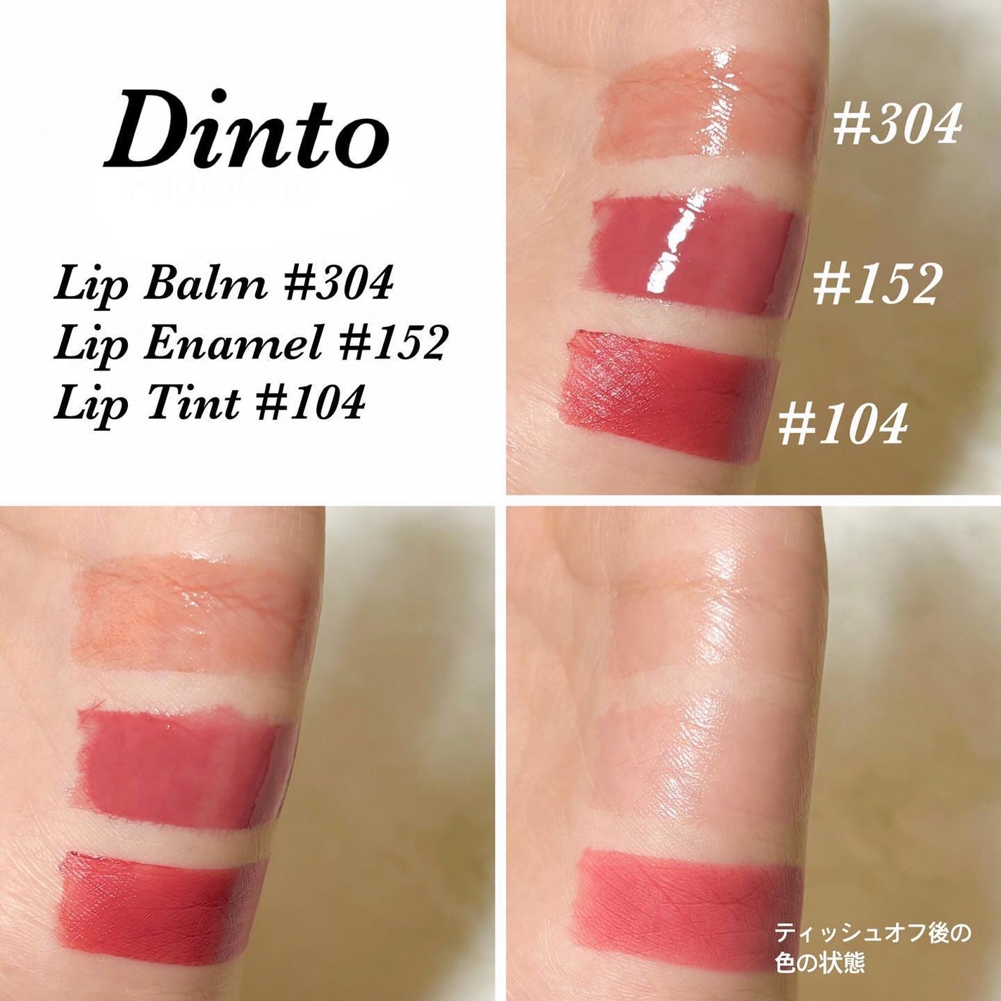 ãããðŠììŽì¹ŽðŠãã©ãã100 on LIPS ãðð¬ðð¬ðãã¡ãã9æã¡ã¬å²è³Œå
¥åã®Dintoã®ã©ãããŒããã¯..ãïŒ5æç®ïŒ