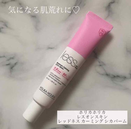 レスオン スキンシカバーム/HOLIKA HOLIKA/フェイスクリームを使ったクチコミ(1枚目)