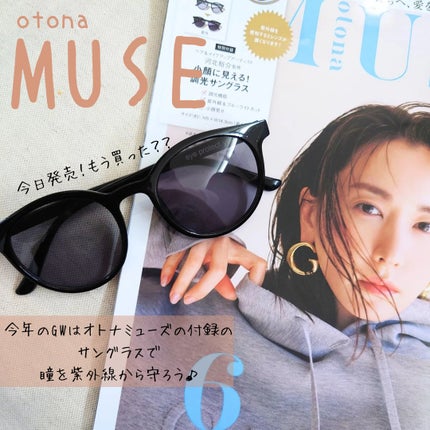 otona MUSE 2024年6月号/otona MUSE/雑誌を使ったクチコミ(1枚目)