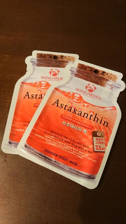 シートマスク アスタキサンチン&セラミド/スキンガーデン/シートマスク・パックを使ったクチコミ(1枚目)