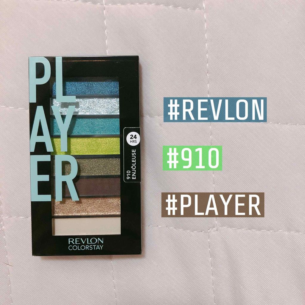 カラーステイ ルックス ブック パレット/REVLON/アイシャドウパレットを使ったクチコミ(1枚目)