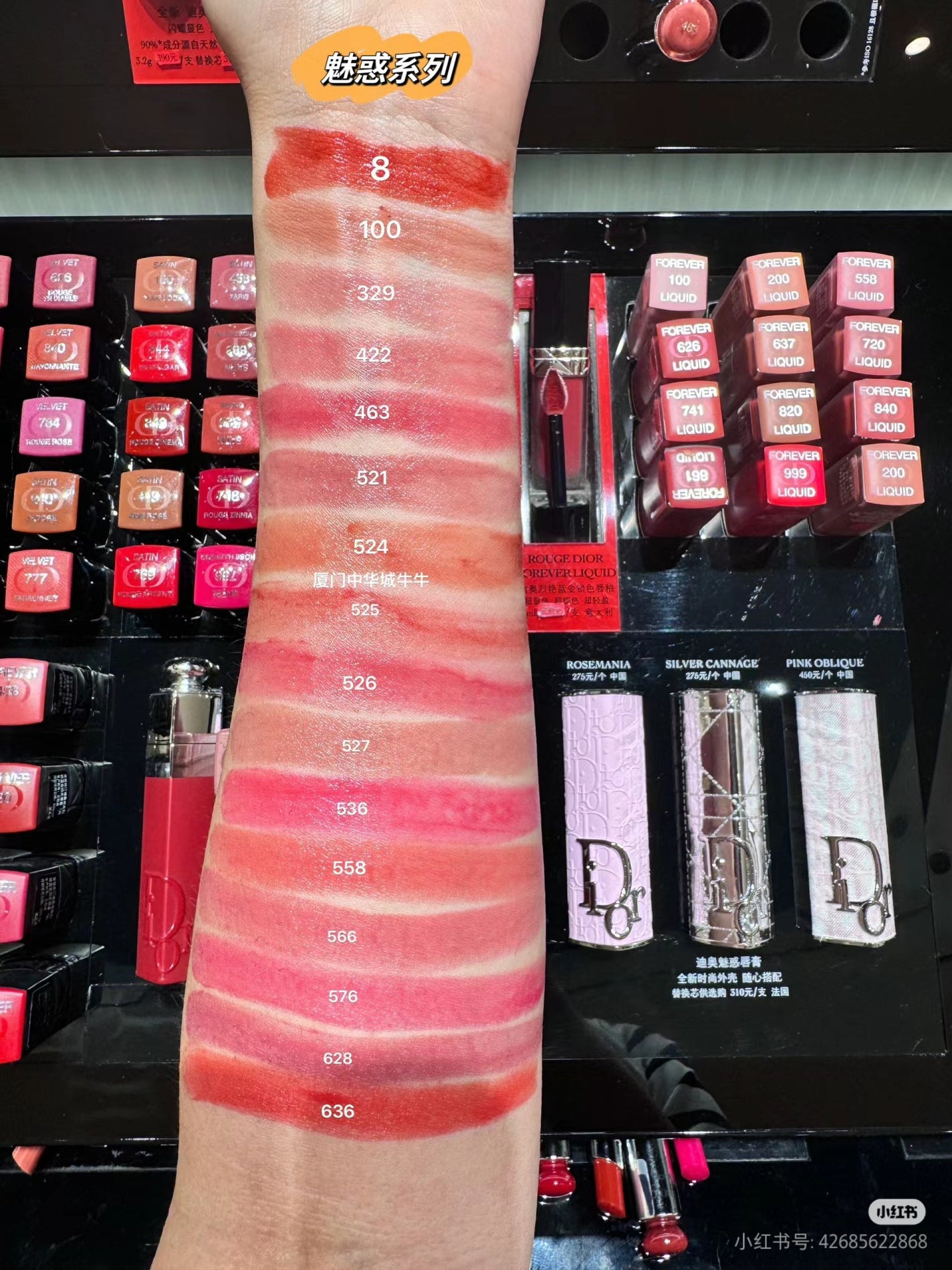 ディオール アディクト リップスティック/Dior/口紅を使ったクチコミ(3枚目)