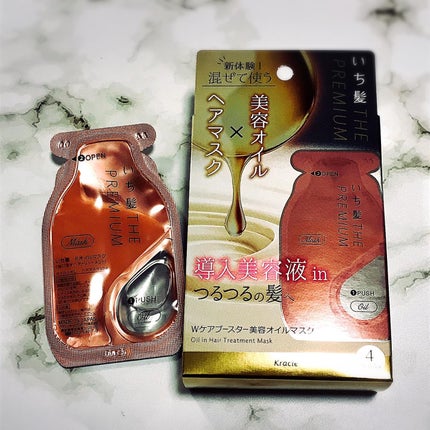 いち髪 THE PREMIUM Wケアブースター美容オイルマスク/いち髪/ヘアマスク・ヘアパックを使ったクチコミ(2枚目)
