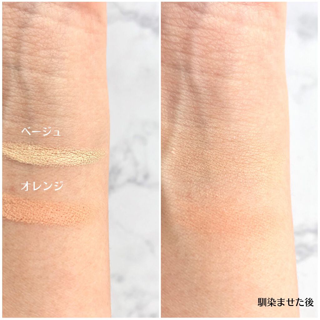 &be ファンシーラー/&be/パレットコンシーラーを使ったクチコミ(4枚目)