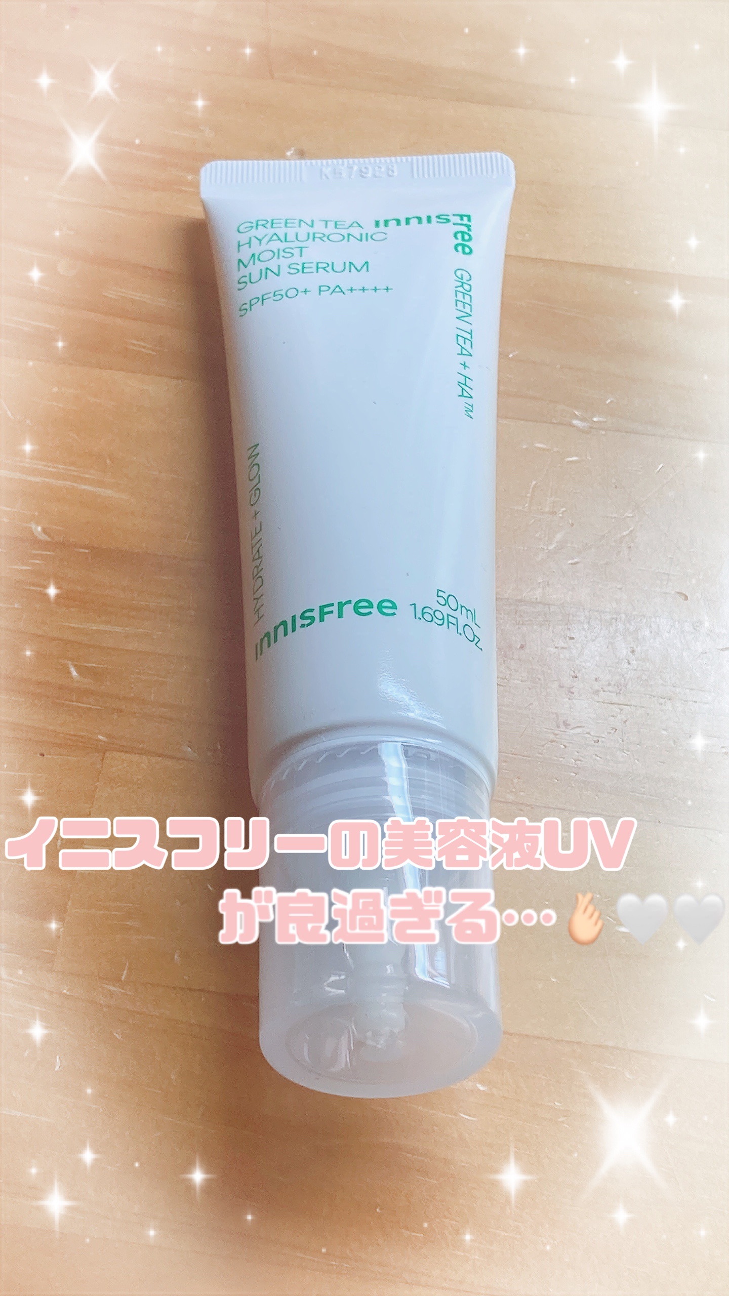 グリーンティー ヒアルロン サン セラム SPF50+ / PA++++/innisfree/日焼け止めローションを使ったクチコミ（1枚目）