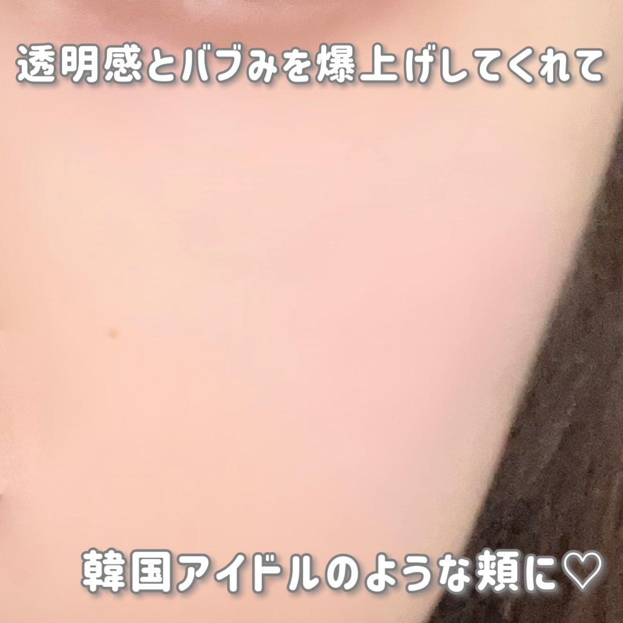 フィーチークメロウ/fwee/ジェル・クリームチークを使ったクチコミ(4枚目)