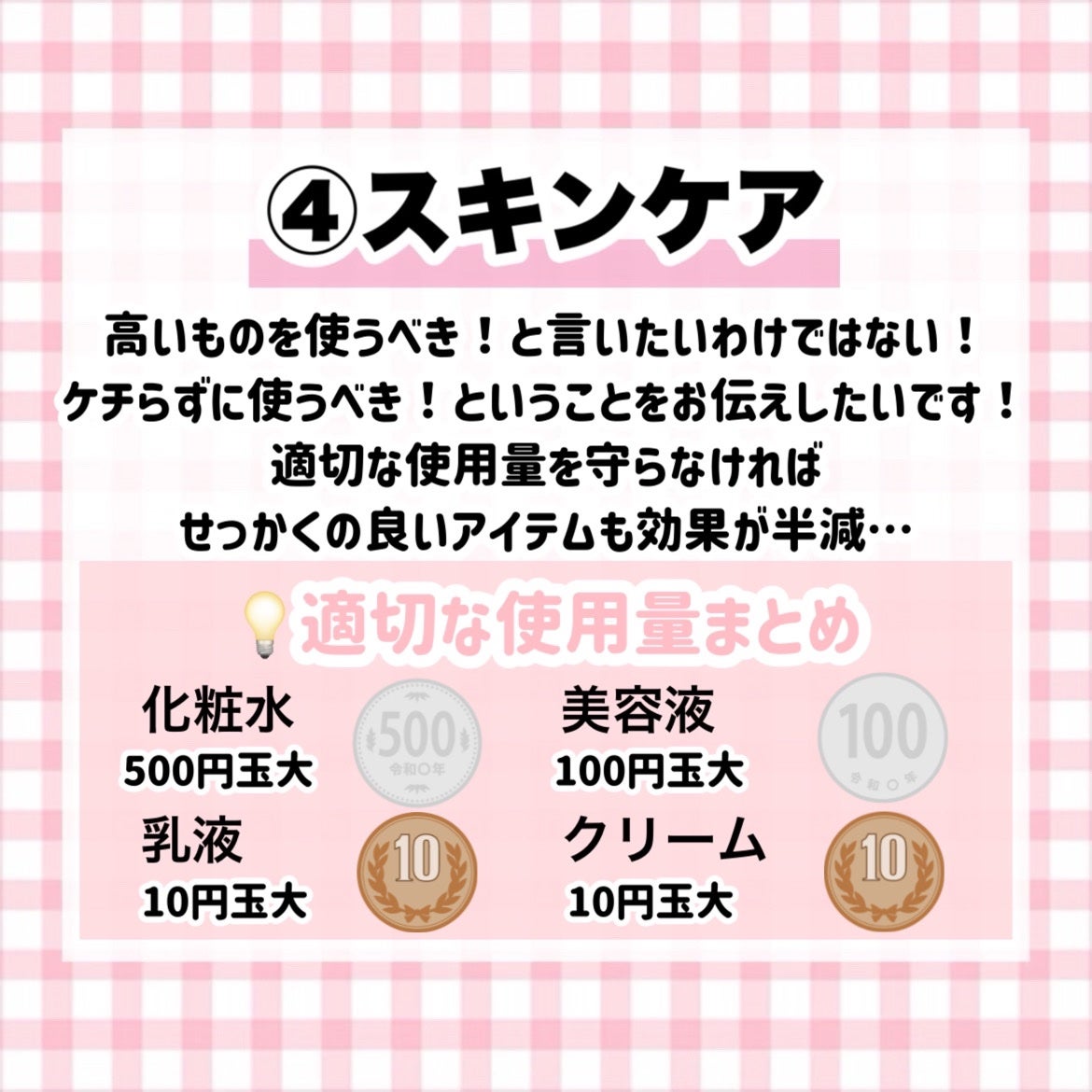アリィー クロノビューティ カラーチューニングUV/アリィー/日焼け止めクリームを使ったクチコミ(6枚目)
