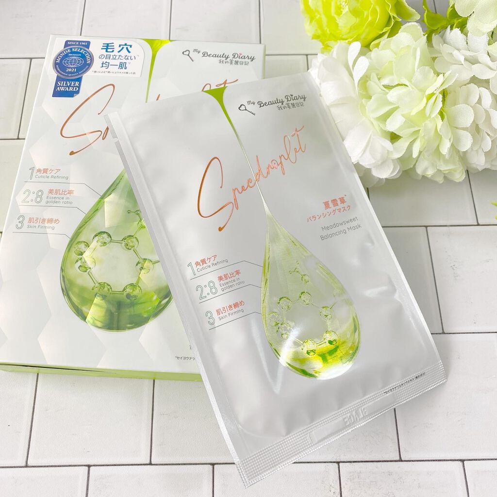 夏雪草バランシングマスク/我的美麗日記/シートマスク・パックを使ったクチコミ（3枚目）