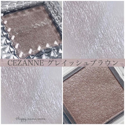 シングルカラーアイシャドウ/CEZANNE/単色アイシャドウを使ったクチコミ(1枚目)
