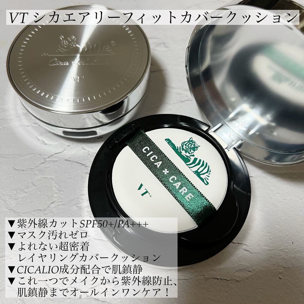 CICA エアリーフィットカバークッション/VT/クッションファンデーションを使ったクチコミ(1枚目)