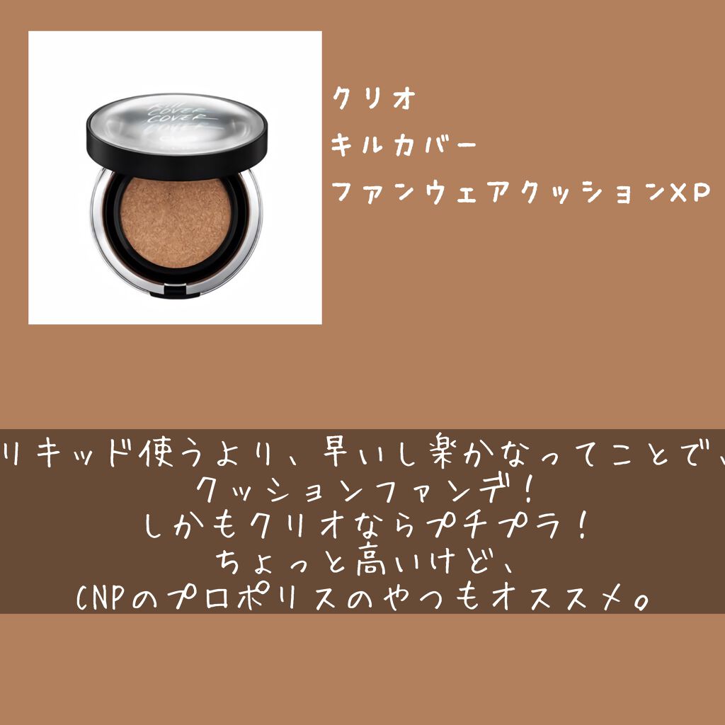 ミルキースキンマスク/MAJOLICA MAJORCA/化粧下地を使ったクチコミ（3枚目）