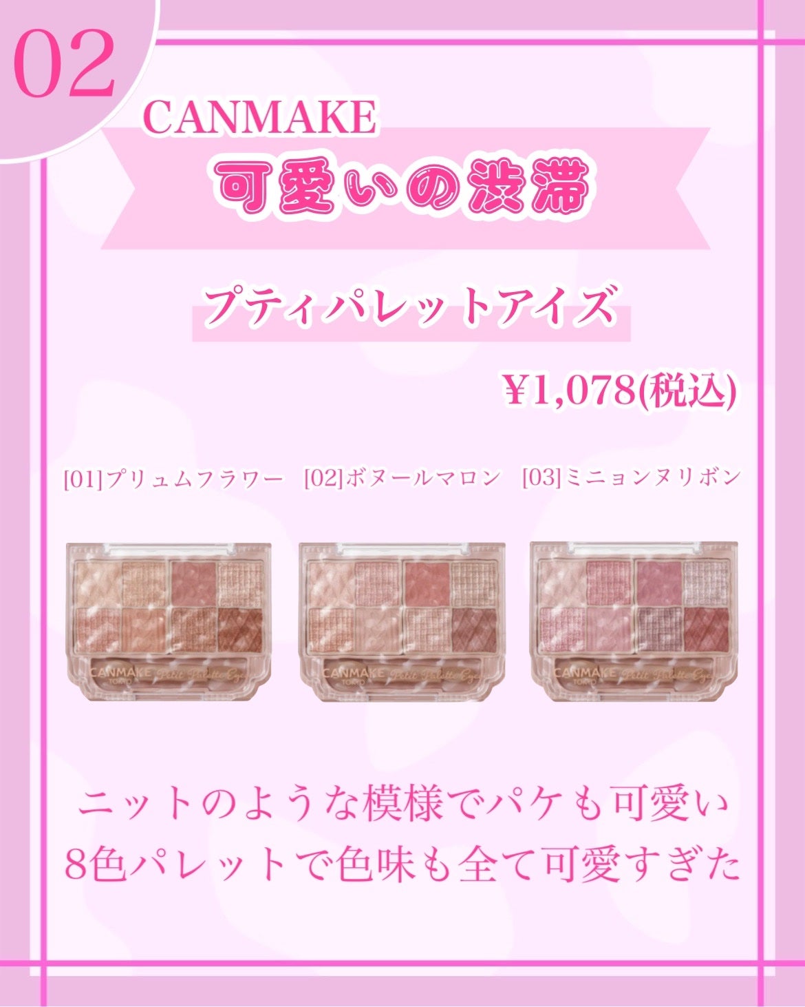 シルキーリキッドアイライナーWP/D-UP/リキッドアイライナーを使ったクチコミ(3枚目)