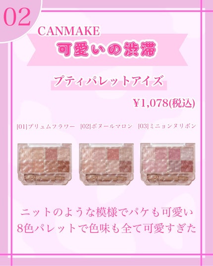 シルキーリキッドアイライナーWP/D-UP/リキッドアイライナーを使ったクチコミ(3枚目)