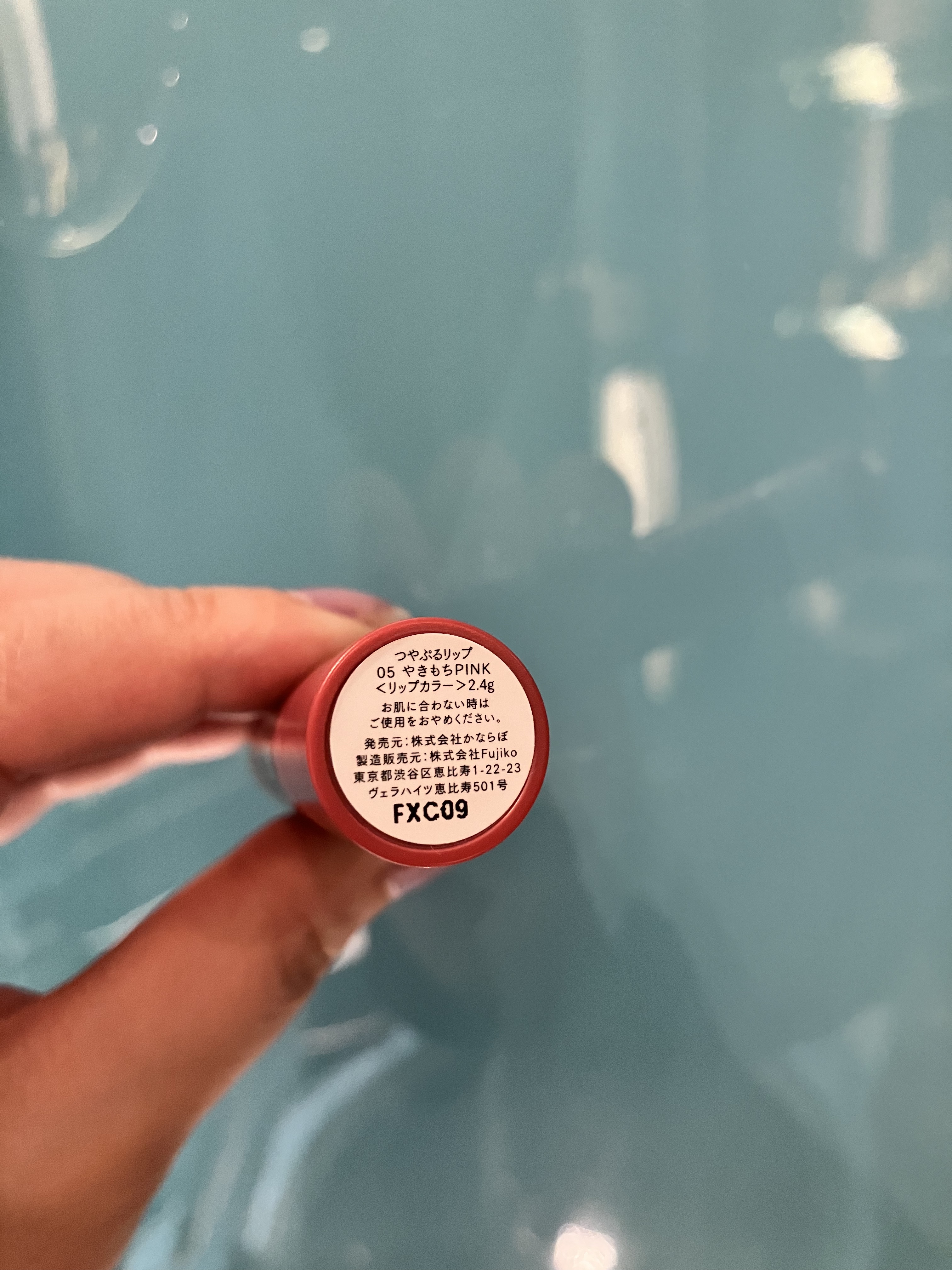 つやぷるリップR/b idol/口紅を使ったクチコミ（2枚目）