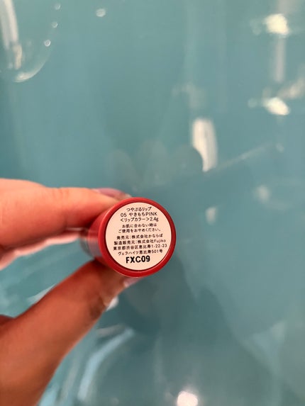 つやぷるリップR/b idol/口紅を使ったクチコミ(2枚目)